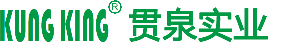 上海貫泉實(shí)業(yè)有限公司